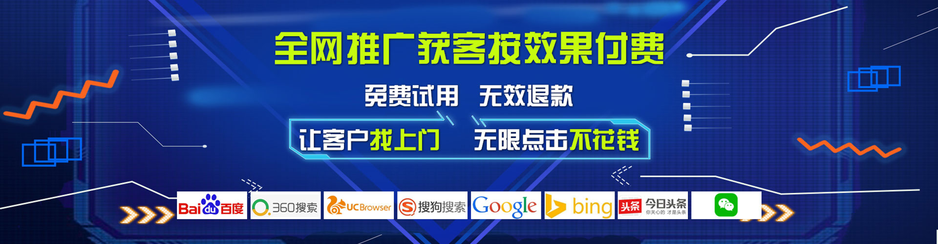 睢县信息流托管