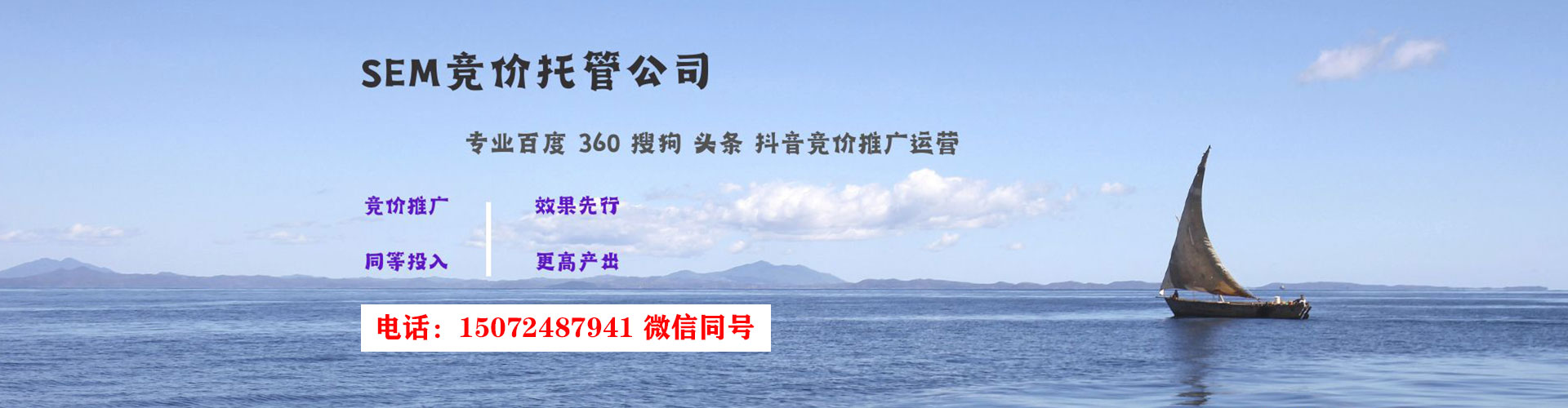 睢县信息流运营